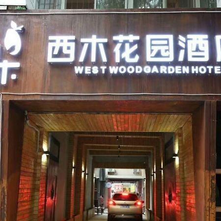 Nanfang Hotel - XI Mutou Shi Xi'an  Dış mekan fotoğraf
