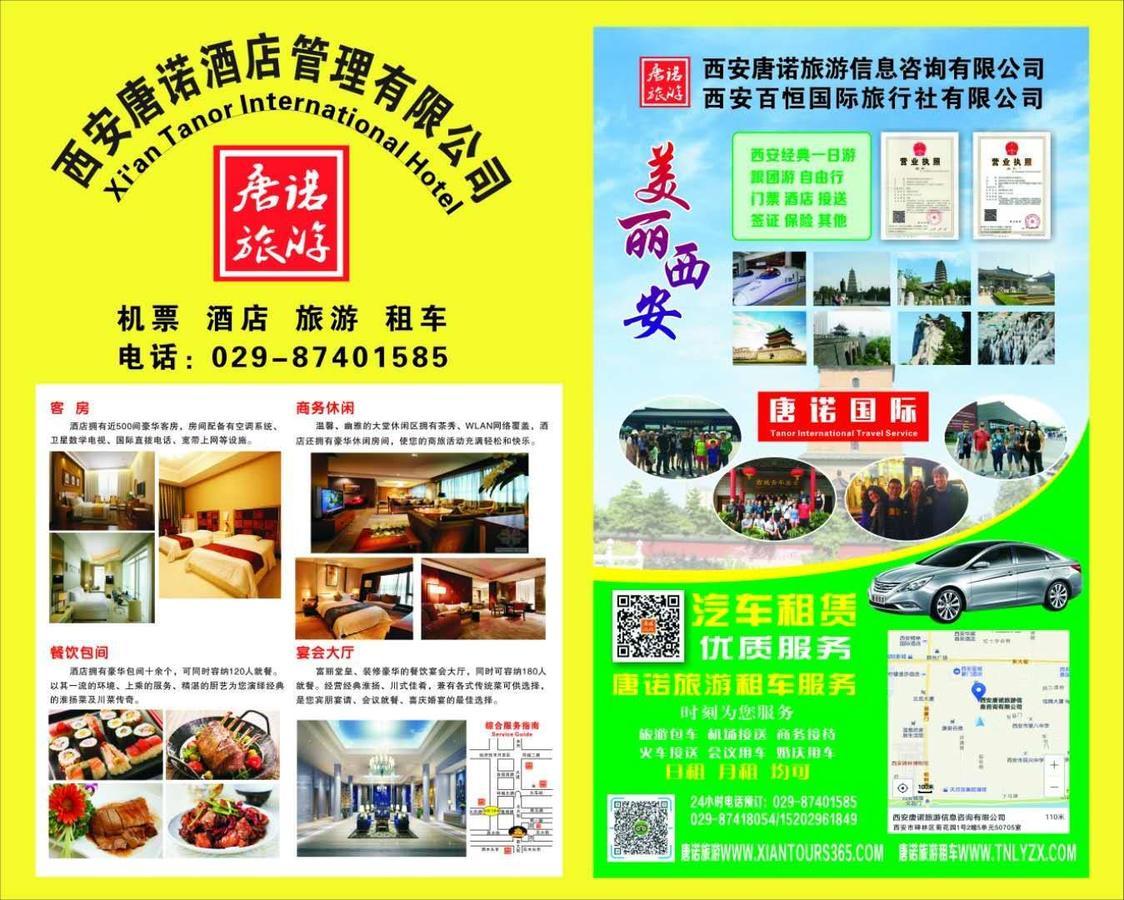 Nanfang Hotel - XI Mutou Shi Xi'an  Dış mekan fotoğraf